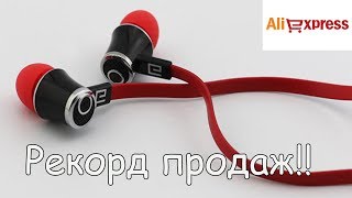 УБИЙСТВЕННЫЕ НАУШНИКИ С ALIEXPRESS РЕКОРД ПРОДАЖ [upl. by Egdamlat724]