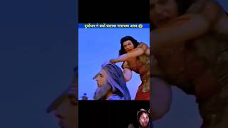 mahabharat recommend factsinhindi mahabharata amazingfacts godfacts story [upl. by Pantin861]