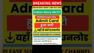 10th paas new vacancy INDIAN NEVY ADMIT CARD OUT 2024 trending youtubeshorts shortsviralshorts [upl. by Ibbetson]