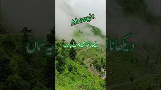 دیکھا نہ تھا کبھی ہم نے یہ سماں  Alamgir hit song Pakistani pop song [upl. by Adoh]