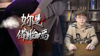 女人養備胎的幾種行爲，細思極恐 [upl. by Sualk793]