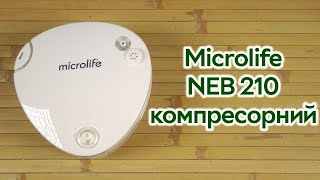 Розпаковка Microlife NEB 210 компресорний [upl. by Drareg482]