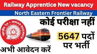 Railway Apprentice New vacancy 2024 ITI Apprentice North Frontier Railway Bharti 2024 [upl. by Nohtahoj]