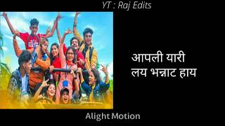 Aapli Yaari  Lyrical Song Friendship Song Aadarsh Shinde  Sonali Sonawane  Aapli Yaari Lyrics [upl. by Tihw]