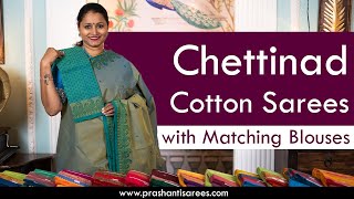 Chettinad Cotton Sarees  Prashanti  7 December 2023 [upl. by Delorenzo]