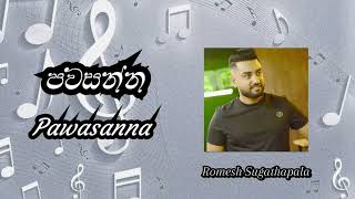 Pawasanna පවසන්න නාදුනන ලෙස  Romesh Sugathapala  sandumusicvideohub [upl. by Nyleahs]