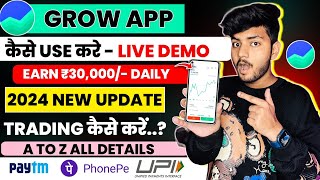 Groww App Kaise Use Kare  Groww App Full Demo  How To Use Groww App  Groww Stock Buy And Sell [upl. by Bissell]