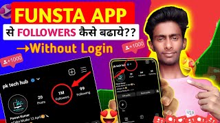 Instagram Par Followers Kaise Badhaye 2024  How To Increase Followers On Instagram  Funsta App [upl. by Goldsmith]