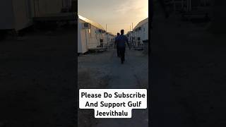 After Duty Camp logulf viralvideo gulfthisweek qatar telangana shorts [upl. by Remus889]