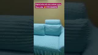 Sofa cover customer review now order confirm 01944668096 [upl. by Adihahs]