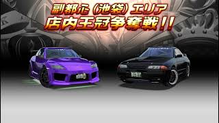 湾岸ミッドナイト Maximum Tune 6RR  Custom Game Background Texture Mod Data Menu amp Ghost Battle Selection [upl. by Jacobo]