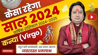 Kanya Rashi Ke Liye Kaisa Rhega Saal 2024  Yearly Horoscope  Varshik Rashifal 2024  Virgo [upl. by Kaazi]