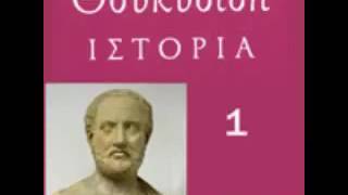 Histories Book 1 Ancient Greek AudioBook by Thucydides  2017 [upl. by Zipnick885]