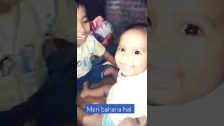 Meri bahena 🙏👍🤲😍🥹🥹shortvideo trendingcutebaby [upl. by Lib]