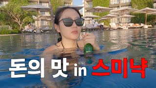 🇮🇩 발리 스미냑  알릴라 스미냑에서 느끼는 돈의 맛  미친 선셋  스미냑 클럽 투어  Bali Seminyak Vlog [upl. by Nale]