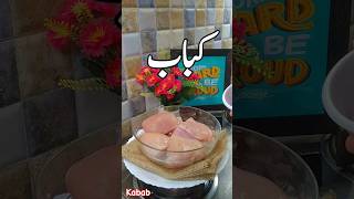 Kabab easy at home kitchenwithsidra snackslover EasyRecipesforyou foryoupage reel trending [upl. by Anerehs]