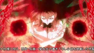 Highschool DXD AMV [upl. by Salba]