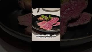 🥩約會餐廳連續六年米其林牛排🧑‍🤝‍🧑 [upl. by Eltrym987]