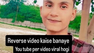 reverse video kaise banaye you tube per video viral hogi [upl. by Fong]