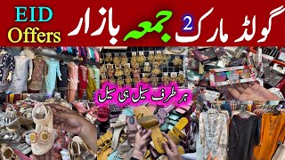 Gold Mark Jummah Bazar DHA Karachi 2024 Latest Update in Urdu Hindi  Cheapest clothes Footwear [upl. by Kennith934]