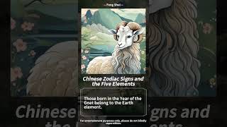 Feng ShuiChinese Zodiac Signs and the Five Elementsfengshuifengshuirulesfiveelementszodiac [upl. by Haseena]