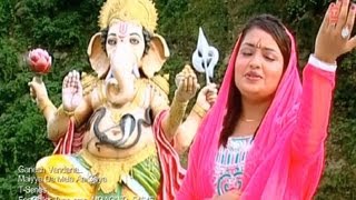 Ganesh Vandana Ganesh Bhajan By Sonia Sharma Full HD Song I Maiyya Da Mela Aa Gaya [upl. by Airyk]