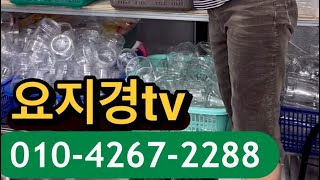 틱톡에서 요지경tv 팔로우 해주세요 🩵반찬 레시피 하는법 만드는법 택배 젓갈 맛집 [upl. by Nelhsa]