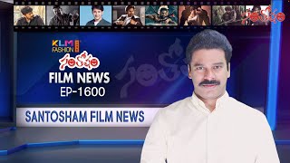 Santosham Film News Episode 1600  Santosham Suresh  Latest film News [upl. by Walling]