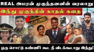 Who Is Major Mukund  The Real Amaran Part 1  Amaran Movie Update  SK  Sivakarthikeyan [upl. by Tybald]