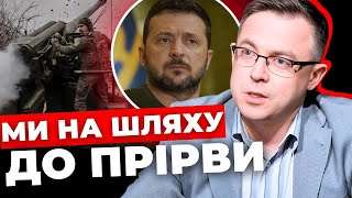 Ендшпіль війни буде максимально ескалаційним Остап Дроздов на Говорить Великий Львів [upl. by Sherill]