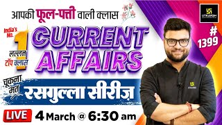 4 March 2024 Current Affairs  Current Affairs Today 1399  Kumar Gaurav Sir [upl. by Kimura]