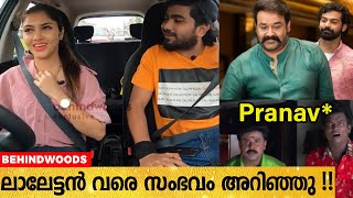 ലാലേട്ടൻ വരെ സംഭവം അറിഞ്ഞു  🤣🤣  Gayathri Suresh Reveals [upl. by Enitsirt204]