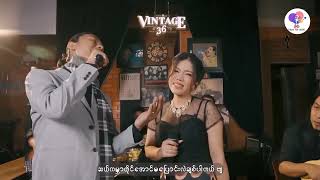 ဒီဝါကျွတ်ရင်Karaoke  နေမင်းအိမ်ဇင်မာမိုးစက် l Di War Kyoot Yin  Nay Min EainZin Mar Moe Sett [upl. by Tali]