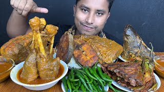 EATING MUTTON NALLI WHOLE CHICKEN CURRY FISH CURRY BEGON BAJI CHILLI amp RICE  ASMR MUKBANG [upl. by Plotkin262]