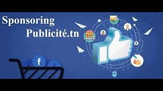 اسرار حملة اعلانية ناجحة كل ما تخفيه شركات عنك  sponsoring facebook tunisie [upl. by Sasnak]