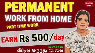 🔴 Online Work From Home Jobs Tamil 😎 Permanent Online Jobs  Part Time Jobs For Students [upl. by Nnylram]