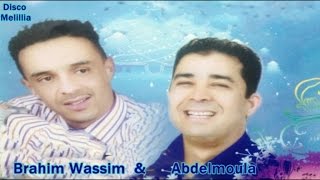 Brahim Wassim Ft Abdelmoula  Yarkha Nazzin  Official Video [upl. by Sidnal]