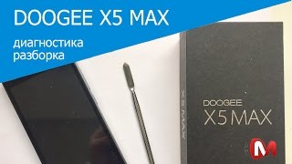 DOOGEE X5 MAX  диагностика и разборка телефона [upl. by Edecrem347]