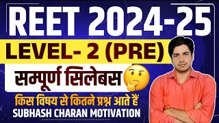 REET pre Exam Syllabus 2024  REET Level2 Syllabus  REET Syllabus  3rd Grade Pre Syllabus reet [upl. by Eliezer]