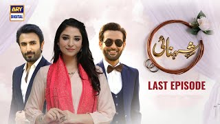 Shehnai Last Episode 26 Subtitle Eng 15th August 2021  ARY Digital Drama [upl. by Sana]