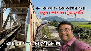 কলকাতা থেকে ট্রেনে আগরতলা  02501 Kolkata Agartala Special Train Journey  3AC Coach  Tripura Tour [upl. by Savitt65]