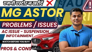 MG Astor problems discussed in detailed review  Elevate rival  Pros and cons  Autocritic mgastor [upl. by Aksoyn272]