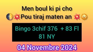 Boul ki paka pa soti jodia 04 Novembre 2024 like pataje [upl. by Tommy]