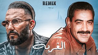 Cheb Azzedine X Reda Taliani  LGHORBA  الغربة Amine H Music [upl. by Eram]