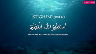 Astagfirullah Al Azeem  1000 Times الأذكار اليومية  اَسْتَغْفِرُاللهَ الْعَظِيْمَ [upl. by Dorisa]