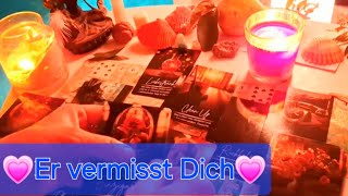 😍 ErSie erkennt dass Du😍 Liebesorakel Zeitlos❤️🕊❤️ [upl. by Victor]