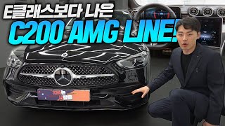 벤츠 C200 AMG  안팔려요 [upl. by Vicki]