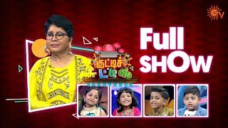 Kutty Chutties  Full Show  16th February 2020  குட்டிச் சுட்டீஸ்  Sun TV Show [upl. by Terryl569]