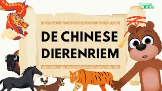 De Chinese Dierenriem  Een Chinees Nieuwjaar Legende Voor Peuters En Kleuters  Volksverhaal [upl. by Seibold245]