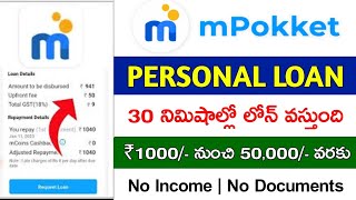 mpokket Loan Apply Online  mpokket Loan Full Process  How to Apply mpokket Personal Loan  loan [upl. by Etnovert]